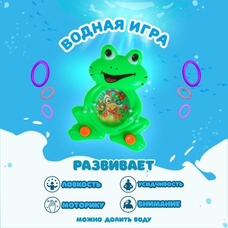 Water game "Frog", Mix colors