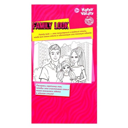 Model doll with Family look "Be in trend" pink-2
