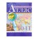 Atlas DF Geography 10-11 class