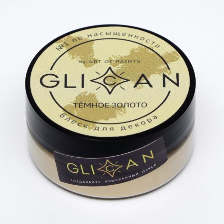 Kandurin dark gold 10 g-2