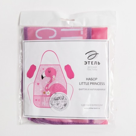 Apron with overshielders Children's Ethel "Little Princess", 49 x 39 cm-12