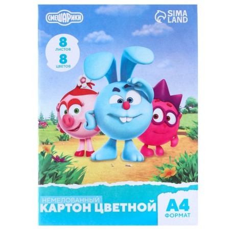 Cardboard color, A4, 8 sheets, 8 colors, non -unilateral, in a folder, 220 g/m², Smeshariki-5
