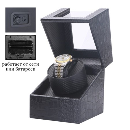 Casket for watching watches, with auto-1