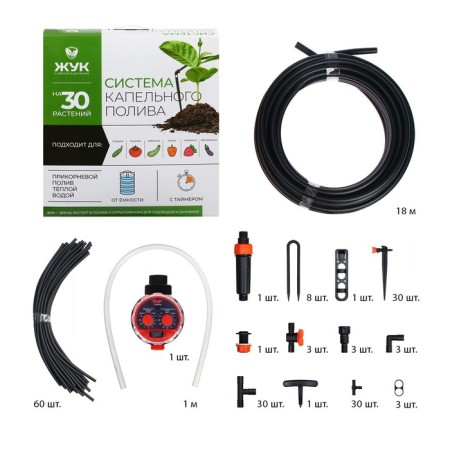 A set of drip irrigation from the container, to 30 plants, with a timer, "beetle"-1
