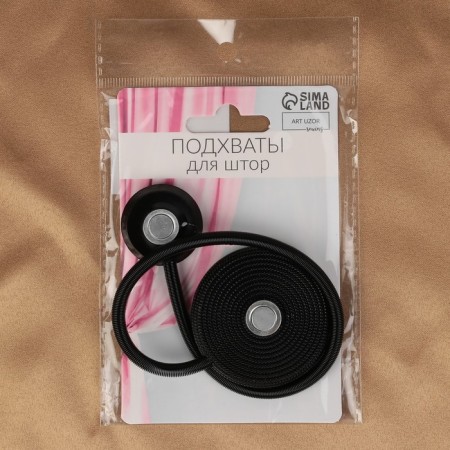 Picking for curtains “Knitted circle”, on the spring, D = 6/3.5 cm, 23.5 cm, black color-4