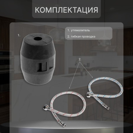 Kitchen mixer Zein Z1299, single -leaf, drawer, brass, black color-2