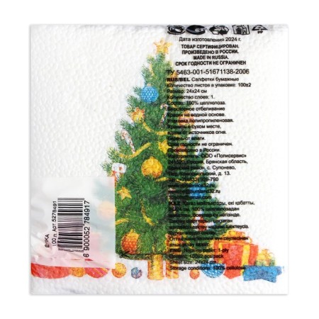 New Year's napkins Paper Harmony of color Multicompassion "Christmas tree", 24*24 cm 100 sheets-2
