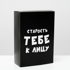 Folding box with jokes 
