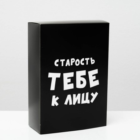 Folding box with jokes "old age to your face", 16 × 23 × 7.5 cm