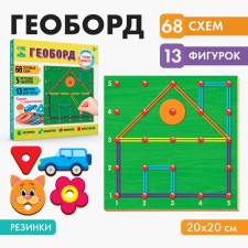 Геоборд «Играем вместе!», 20х20 см