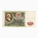 Banknote of the USSR 50 rubles 1991