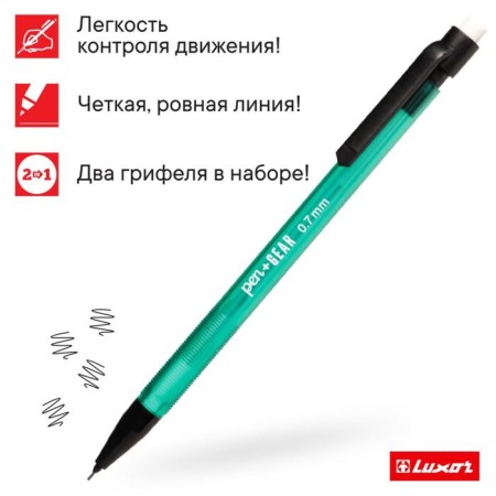 Mechanical pencil 0.7 mm, Luxor Smart Slim, with an eraser, mix-1