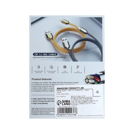 Type -C cable - USB, 6 A, PVC braid, 1 meter, black-5