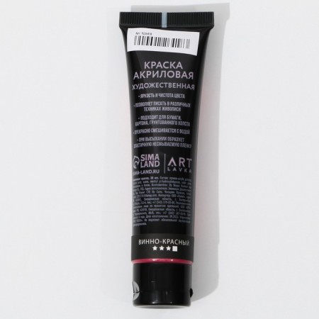 Acrylic paint, color color Metallic is wine red, glossy 36 ml in a glossy tube-2
