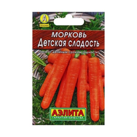 Seeds carrots "Children's sweetness" "Leader", 2 g,-3