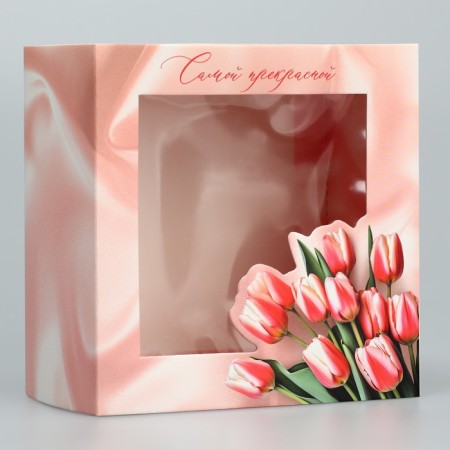 Gift Folder Folding Box, Packaging, “The Most Beautiful”, 14 x 14 x 8 cm-4