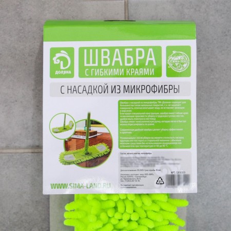 Mop for washing the floor is a flat share, a microfiber nozzle 38 × 8 cm, flexible edges, telescopic pen 80-120 cm-10
