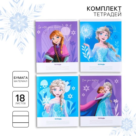 A set of notebooks is 20 pieces, 18 sheets, in a ruler, covered paper cover, cold heart