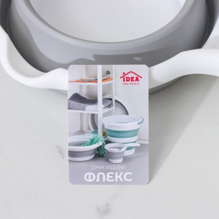 Fighting bucket "Flex", 1 l, 27 × 16.5 × 11 cm, smoky color-4