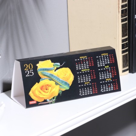Calendar table house "Symbol of the Year" 2025 MIX-3