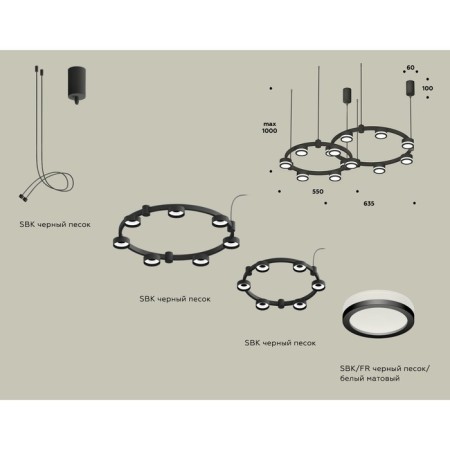 Ambrella Light Acrylic lamp, XR92091003, GX53 LED 12 W, black sand, white matte-1