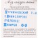 Гречишный мёд «Горшочек», 180 г