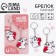 Key keychain, pair on the magnet, 2 pcs "Two halves", 9 x 15 cm