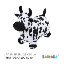 Zabiaka 