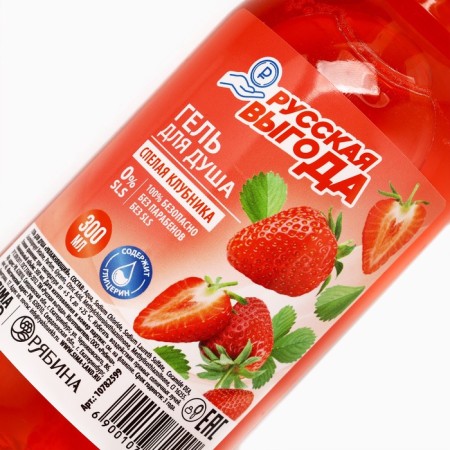 Shower gel Russian benefit, 300 ml, aroma of ripe strawberries-2