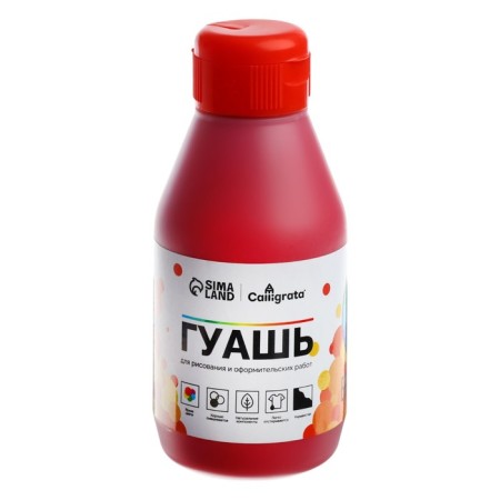 Gouache bank 250ml "Calligrata" karmin