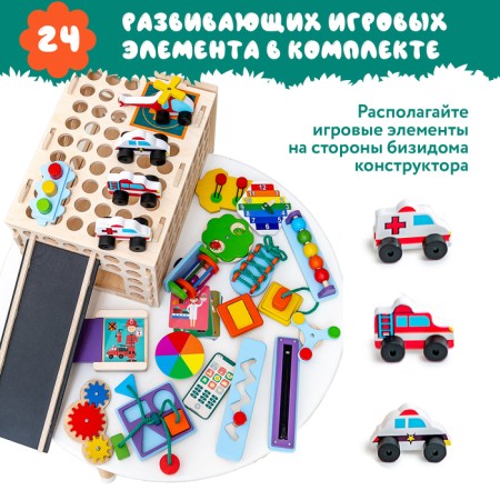 Bizid-designer "Parking with cars" without light-3