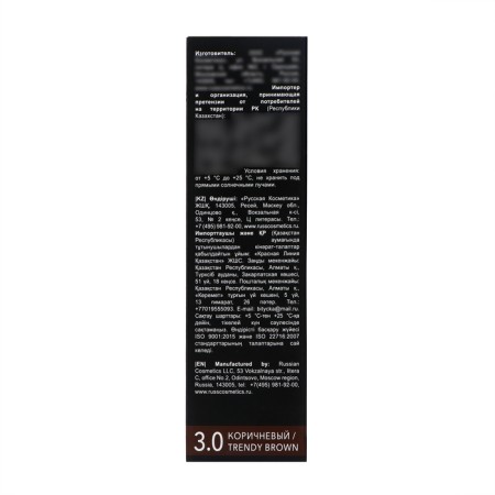 Persistent paint for eyebrows and eyelashes with a wow brow tattoo effect, 3.0 brown-8