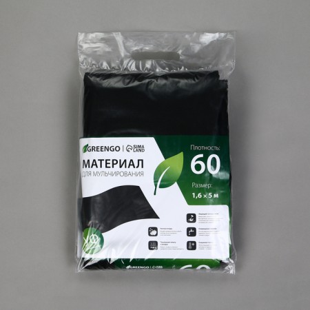 Mulching material, 5 × 1.6 m, density 60 g/m², spanbond with UV stabilizer, black, Greengo, economy 30%-9