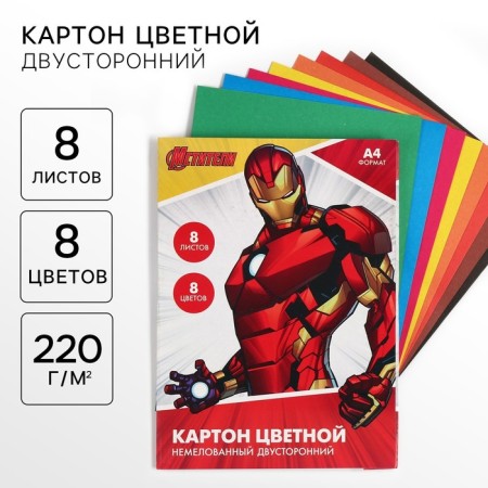 Cardboard Color, A4, 8 sheets, 8 colors, non -mercenary, bilateral, in the folder, 220 g/m², Avengers