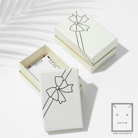 Gift box for the set "Bow", 5 × 8, the color of the milk