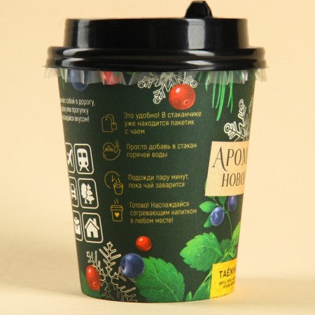 Tea in the pyramid "Fragrant New Year", taste: taiga tea, 3 g.-4