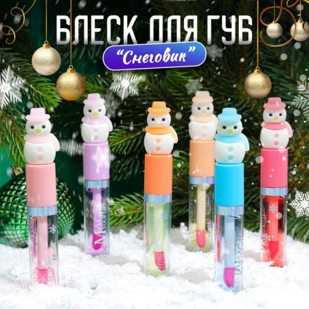 Bloss for the lips New Year's "Snowman"