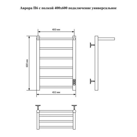 The electric heated towelputor "Sanprise" Aurora P6, 400x600 mm, universal, white-8