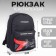 The backpack "Power" Putin Team, 29 x 13 x 44 cm, lightning department, n/pocket, black