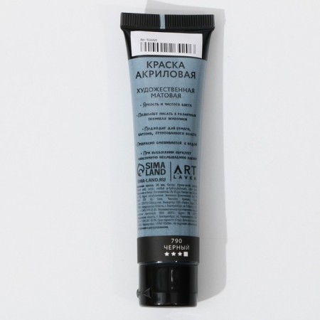 Acrylic paint, black color, No. 790 in a tube, matte 36 ml-2