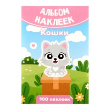Set of stickers 