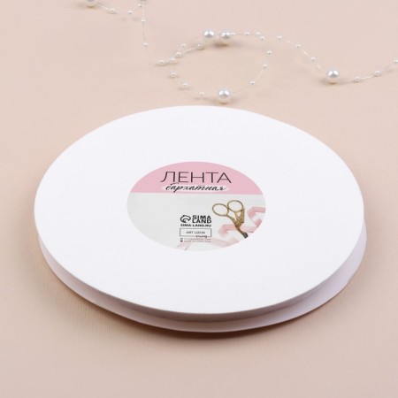 Velvet tape, 10 mm, 18 ± 1 m, white color No. 01-3