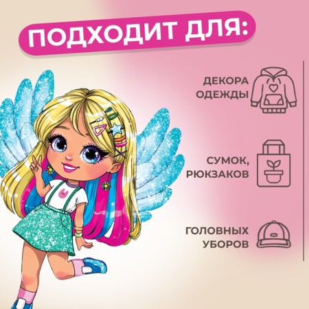 Thermalrotransfer with sequins "Fairy", 14.2 × 18.5 cm-2