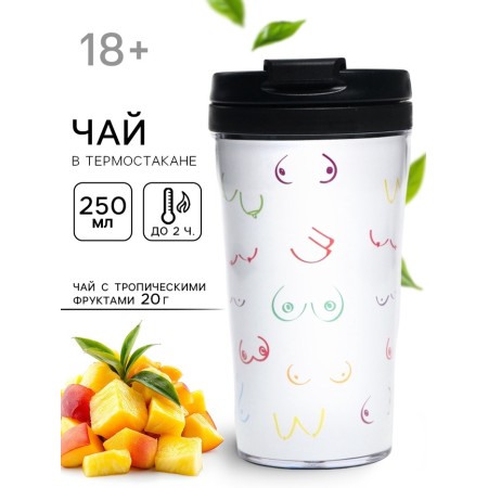 Tea 20 g in the thermostat 250 mm "Women's Dignity" 18+