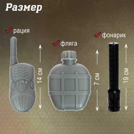 Set of a police officer "Rasty response detachment", 9 items-3