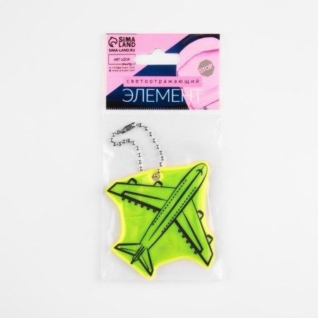 The reflective element "Airplane", bilateral, 5.8 × 5.8 cm, color mix-5