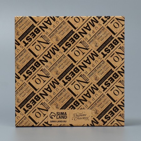 Box a gift folding envelope, packaging, "Best Man", 15 x 15 x 4 cm-6