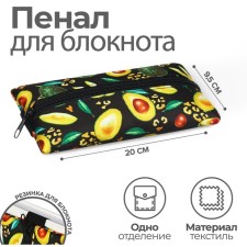 Penal is soft, 1 compartment, 95 x 200 mm, flat, pm-shp28 avocado, with a notebook elastic band,