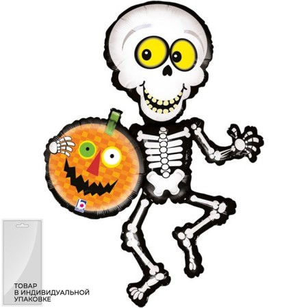 Foil ball 41 "Dancing skeleton", figure-1