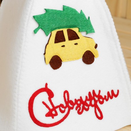 Happy Bath Hat of the New Year applique-1